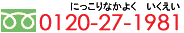 t[_C0120-27-1981