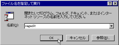 ○詳しい操作方法
