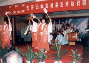 歓迎会で演出した海潮中学生による神楽