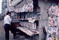 長春市の雑誌売り場