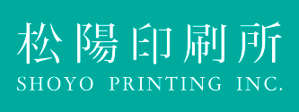 有限会社松陽印刷所